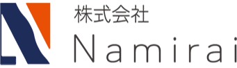 株式会社Namirai